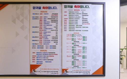 합격을 축하합니다 게시판 클로즈업